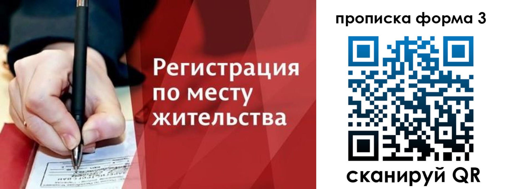 миграционный учет в Угличе